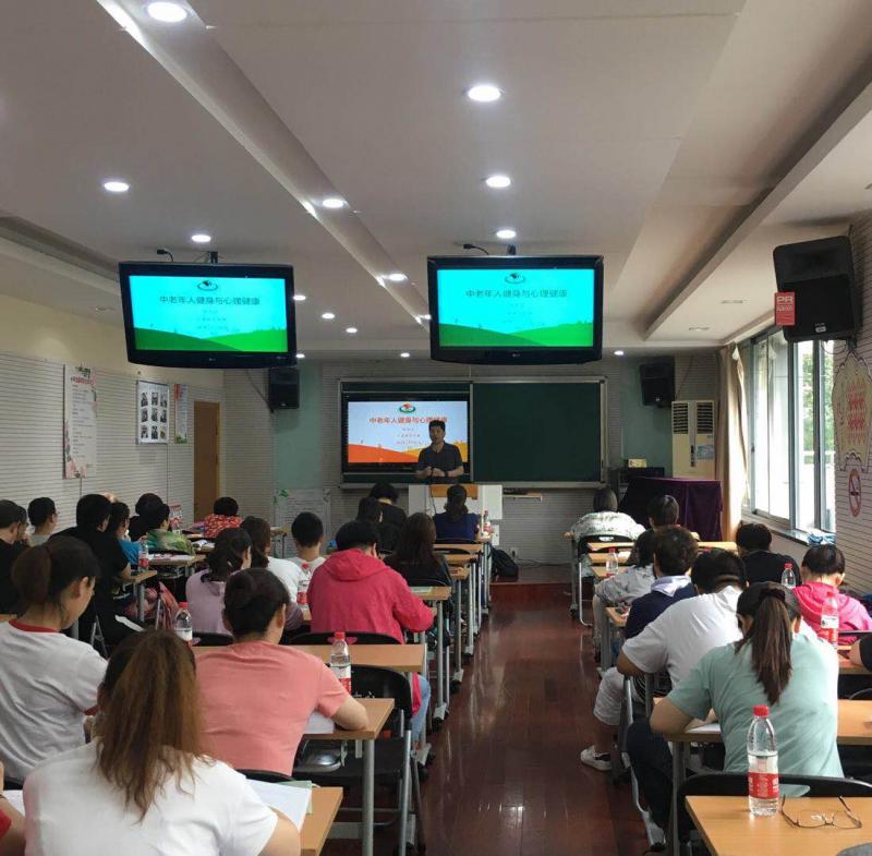 上海市社區(qū)<a href=http://m.hjlhqqhx.cn target=_blank class=infotextkey>健身</a>俱樂部