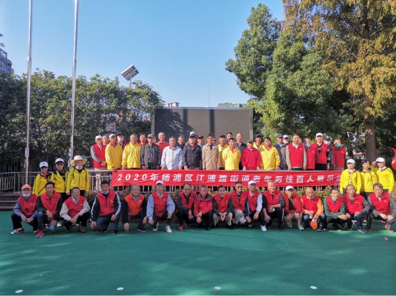 上海市社區(qū)<a href=http://m.hjlhqqhx.cn target=_blank class=infotextkey>健身</a>俱樂部