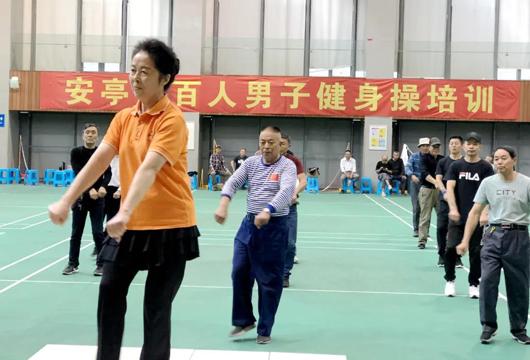 上海市社區(qū)<a href=http://m.hjlhqqhx.cn target=_blank class=infotextkey>健身</a>俱樂部