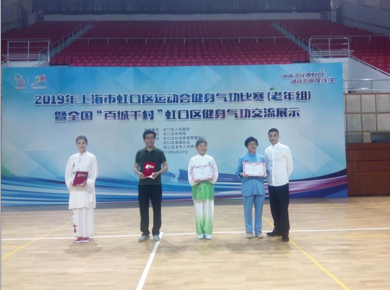 上海市社區(qū)<a href=http://m.hjlhqqhx.cn target=_blank class=infotextkey>健身</a>俱樂部