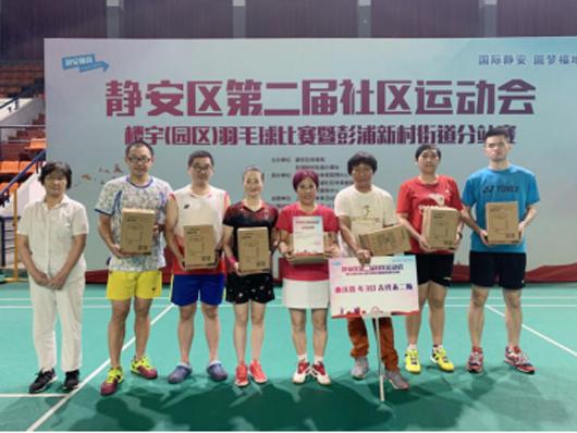 上海市社區(qū)<a href=http://m.hjlhqqhx.cn target=_blank class=infotextkey>健身</a>俱樂部 上海市社區(qū)<a href=http://m.hjlhqqhx.cn target=_blank class=infotextkey>健身</a>俱樂部