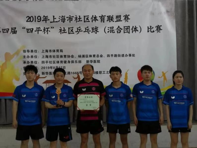 上海市社區(qū)<a href=http://m.hjlhqqhx.cn target=_blank class=infotextkey>健身</a>俱樂部 上海市社區(qū)<a href=http://m.hjlhqqhx.cn target=_blank class=infotextkey>健身</a>俱樂部