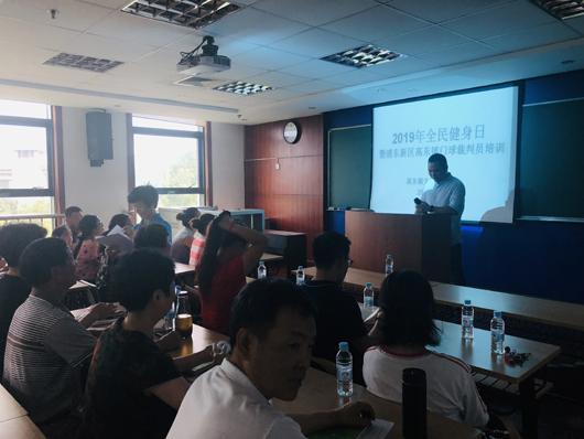 上海市社區(qū)<a href=http://m.hjlhqqhx.cn target=_blank class=infotextkey>健身</a>俱樂部