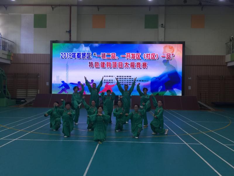 上海市社區(qū)<a href=http://m.hjlhqqhx.cn target=_blank class=infotextkey>健身</a>俱樂(lè)部