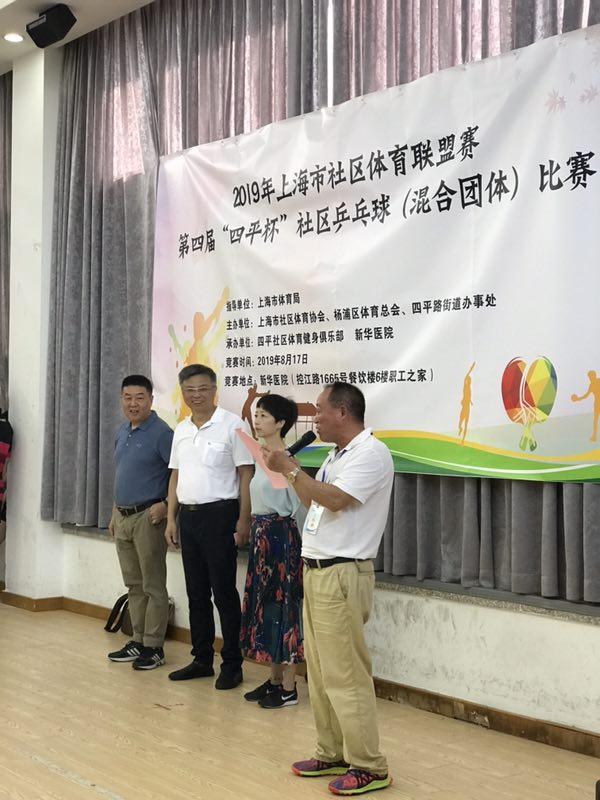 上海市社區(qū)<a href=http://m.hjlhqqhx.cn target=_blank class=infotextkey>健身</a>俱樂部