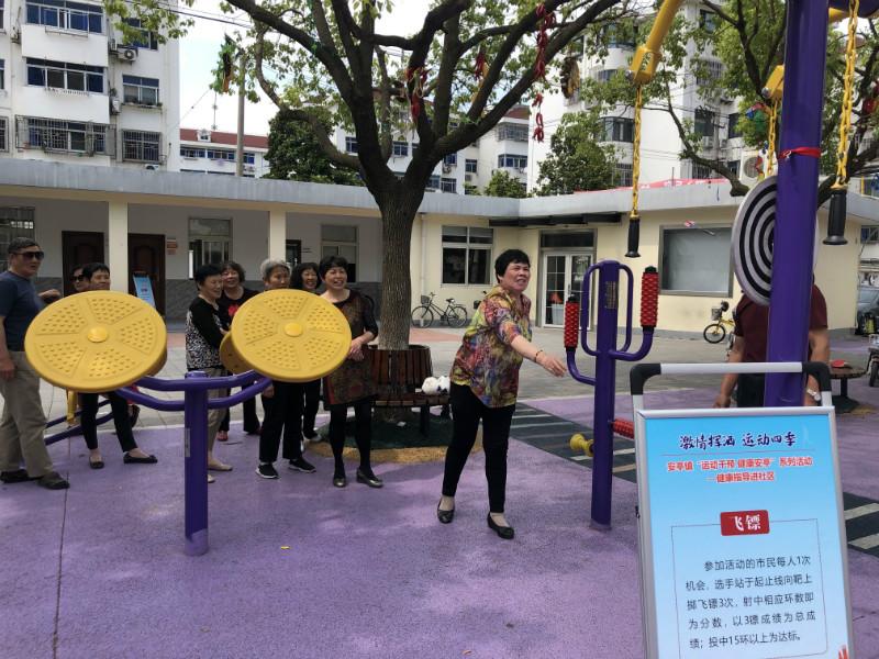 上海市社區(qū)<a href=http://m.hjlhqqhx.cn target=_blank class=infotextkey>健身</a>俱樂部