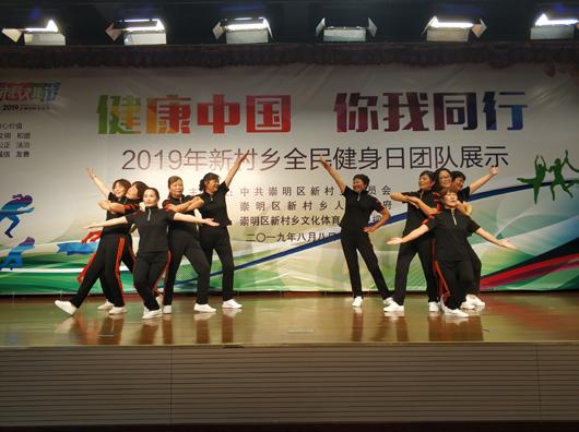 上海市社區(qū)<a href=http://m.hjlhqqhx.cn target=_blank class=infotextkey>健身</a>俱樂部