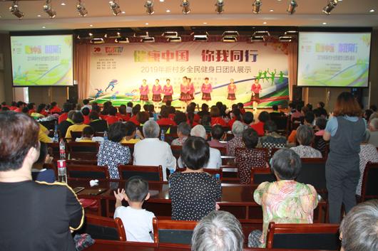 上海市社區(qū)<a href=http://m.hjlhqqhx.cn target=_blank class=infotextkey>健身</a>俱樂部