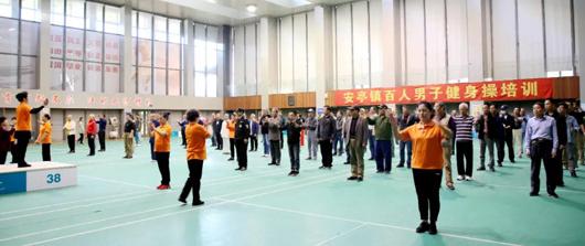 上海市社區(qū)<a href=http://m.hjlhqqhx.cn target=_blank class=infotextkey>健身</a>俱樂部