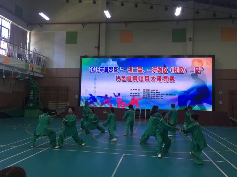 上海市社區(qū)<a href=http://m.hjlhqqhx.cn target=_blank class=infotextkey>健身</a>俱樂(lè)部