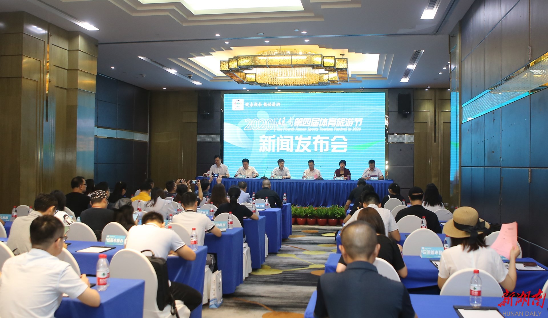 體旅融合譜新篇 2020“湖南省第四屆體育旅游節(jié)”即將開(kāi)幕