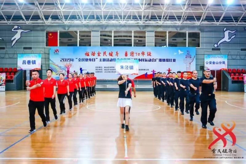 上海市社區(qū)<a href=http://m.hjlhqqhx.cn target=_blank class=infotextkey>健身</a>俱樂部