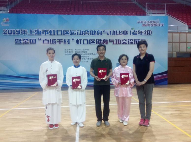 上海市社區(qū)<a href=http://m.hjlhqqhx.cn target=_blank class=infotextkey>健身</a>俱樂部