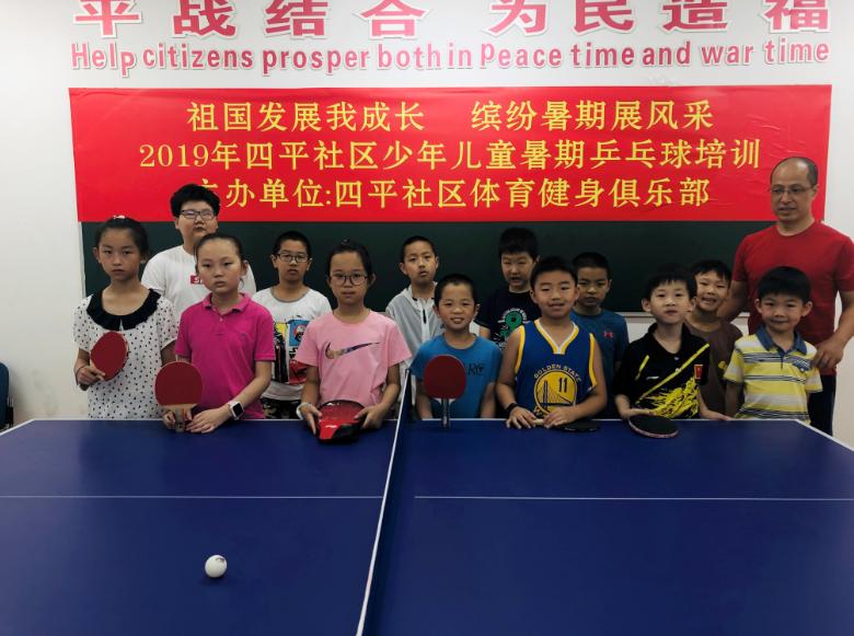 上海市社區(qū)<a href=http://m.hjlhqqhx.cn target=_blank class=infotextkey>健身</a>俱樂部