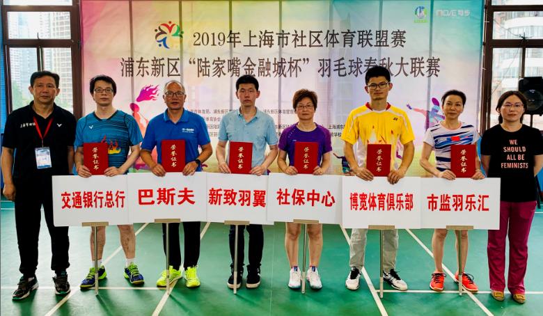 上海市社區(qū)<a href=http://m.hjlhqqhx.cn target=_blank class=infotextkey>健身</a>俱樂部