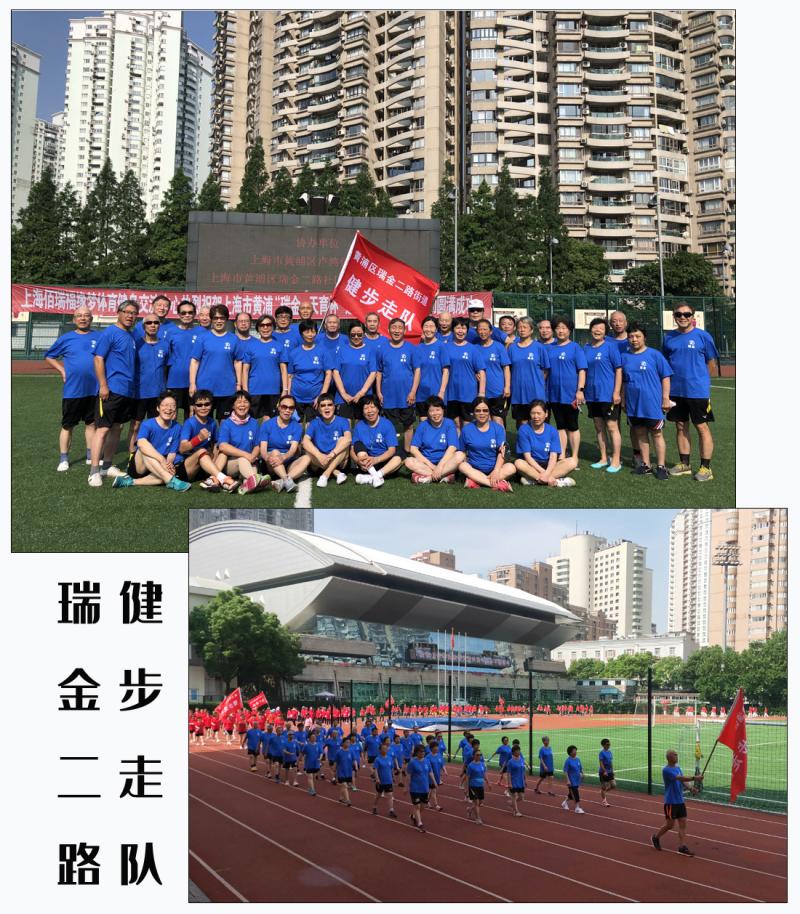 上海市社區(qū)<a href=http://m.hjlhqqhx.cn target=_blank class=infotextkey>健身</a>俱樂部