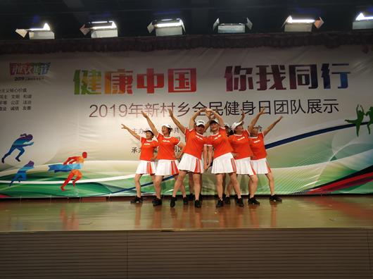 上海市社區(qū)<a href=http://m.hjlhqqhx.cn target=_blank class=infotextkey>健身</a>俱樂部