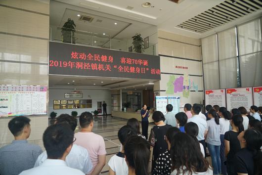 上海市社區(qū)<a href=http://m.hjlhqqhx.cn target=_blank class=infotextkey>健身</a>俱樂部