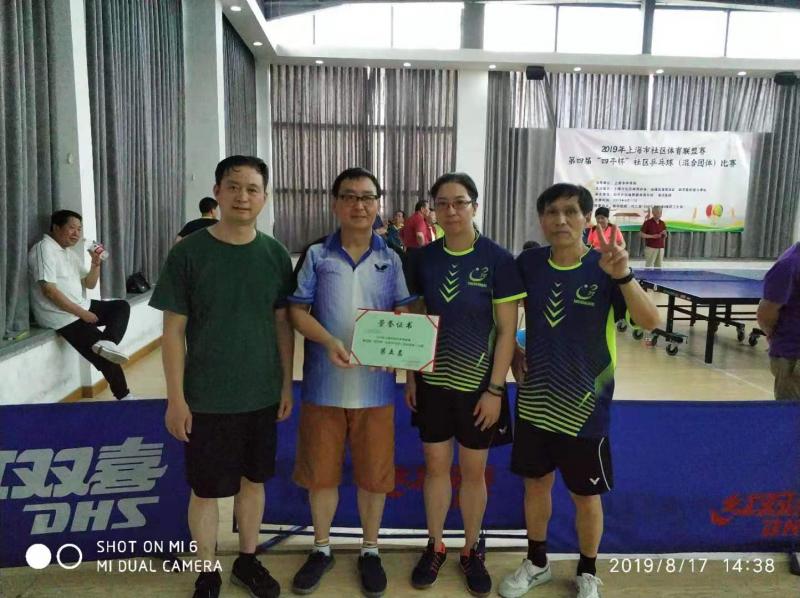 上海市社區(qū)<a href=http://m.hjlhqqhx.cn target=_blank class=infotextkey>健身</a>俱樂部