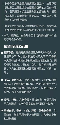 順德體育設(shè)施 順德體育設(shè)施