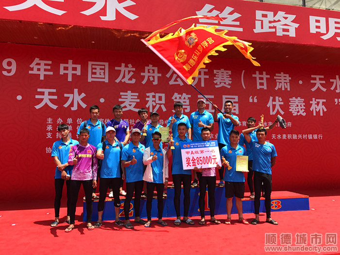 順德體育設(shè)施