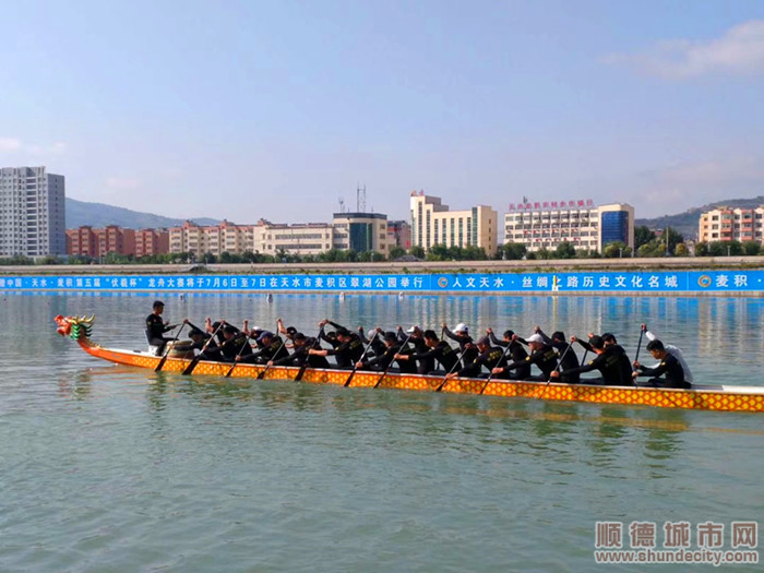 順德體育設(shè)施