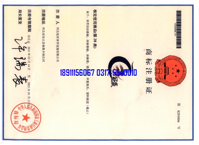 <a href=http://m.hjlhqqhx.cn target=_blank class=infotextkey>硅PU</a>籃球場及<a href=http://m.hjlhqqhx.cn target=_blank class=infotextkey>硅PU</a>籃球場樣塊檢測報告