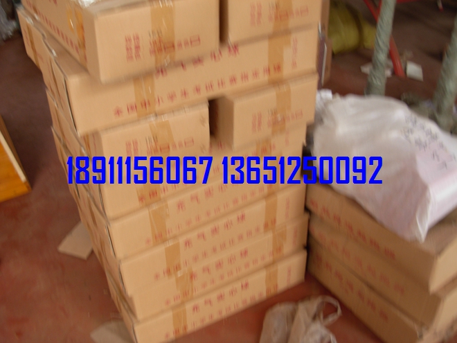 蘭州某中心小學(xué)<a href=http://m.hjlhqqhx.cn target=_blank class=infotextkey>體育器材</a>補(bǔ)貨發(fā)貨清單