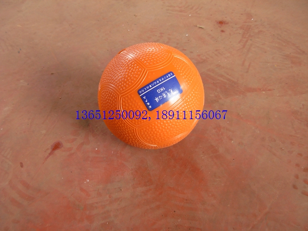 充氣實(shí)心球