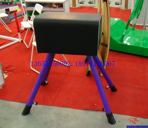 大山羊、中號山羊、小山羊