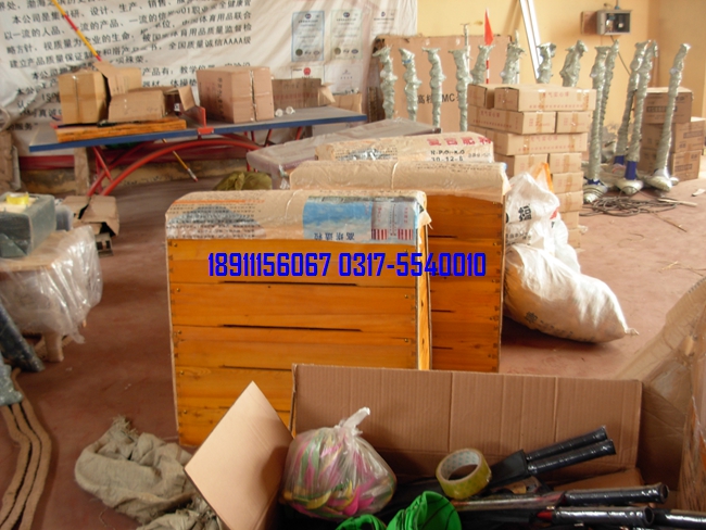 五節(jié)、七節(jié)跳箱