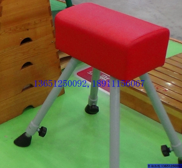 大山羊、中號山羊、小山羊