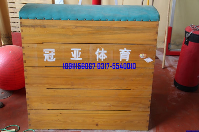 五節(jié)、七節(jié)跳箱