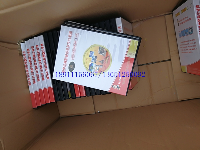 初中音樂欣賞教學(xué)曲庫