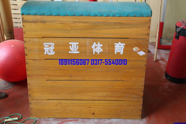 五節(jié)、七節(jié)跳箱