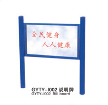 GYTY-I002說(shuō)明牌