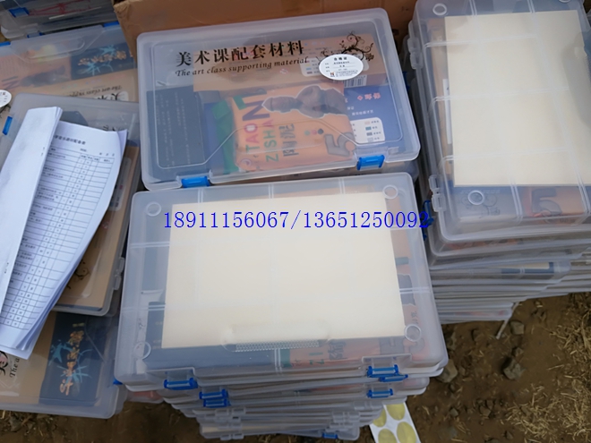 美術(shù)課配套材料