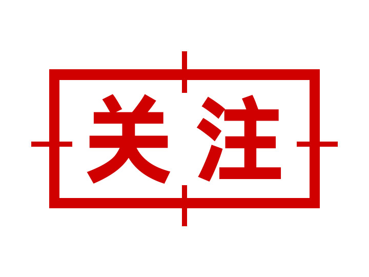 助力落實(shí)“雙減”政策！中山日?qǐng)?bào)社開(kāi)發(fā)義務(wù)教育課后服務(wù)管理平臺(tái)