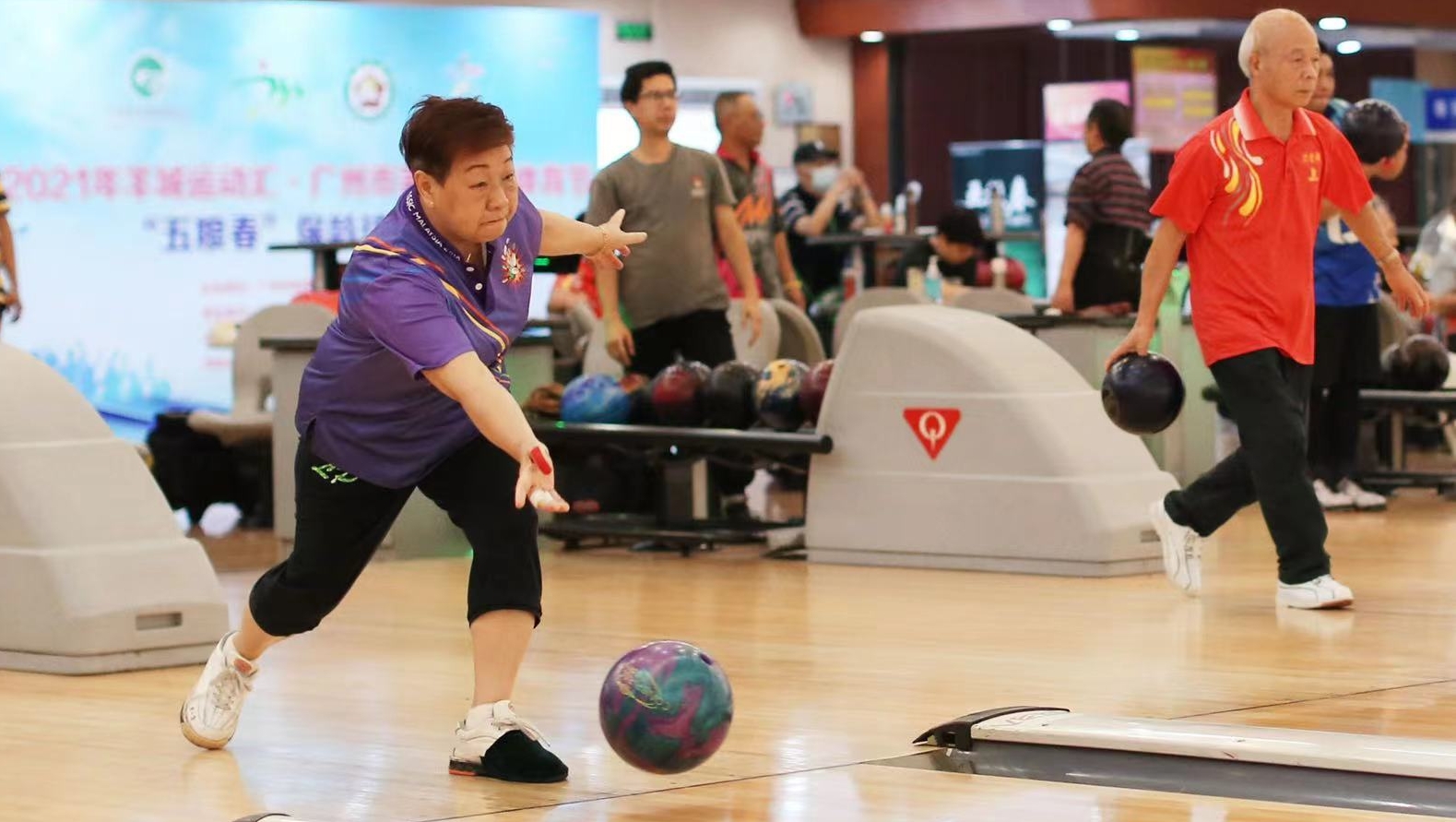 【羊城運動匯】體育節(jié)保齡球賽順利舉行