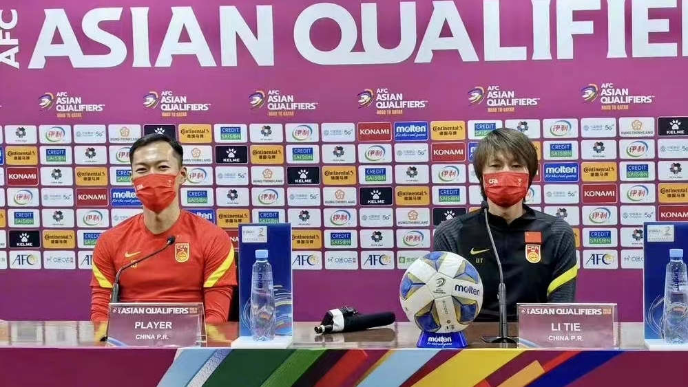 【12強(qiáng)賽】國足主帥李鐵：要給澳大利亞隊(duì)制造更大困難