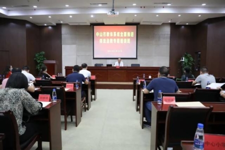 權(quán)威發(fā)布！中山義務(wù)教育學(xué)校將啟動(dòng)校內(nèi)課后服務(wù)