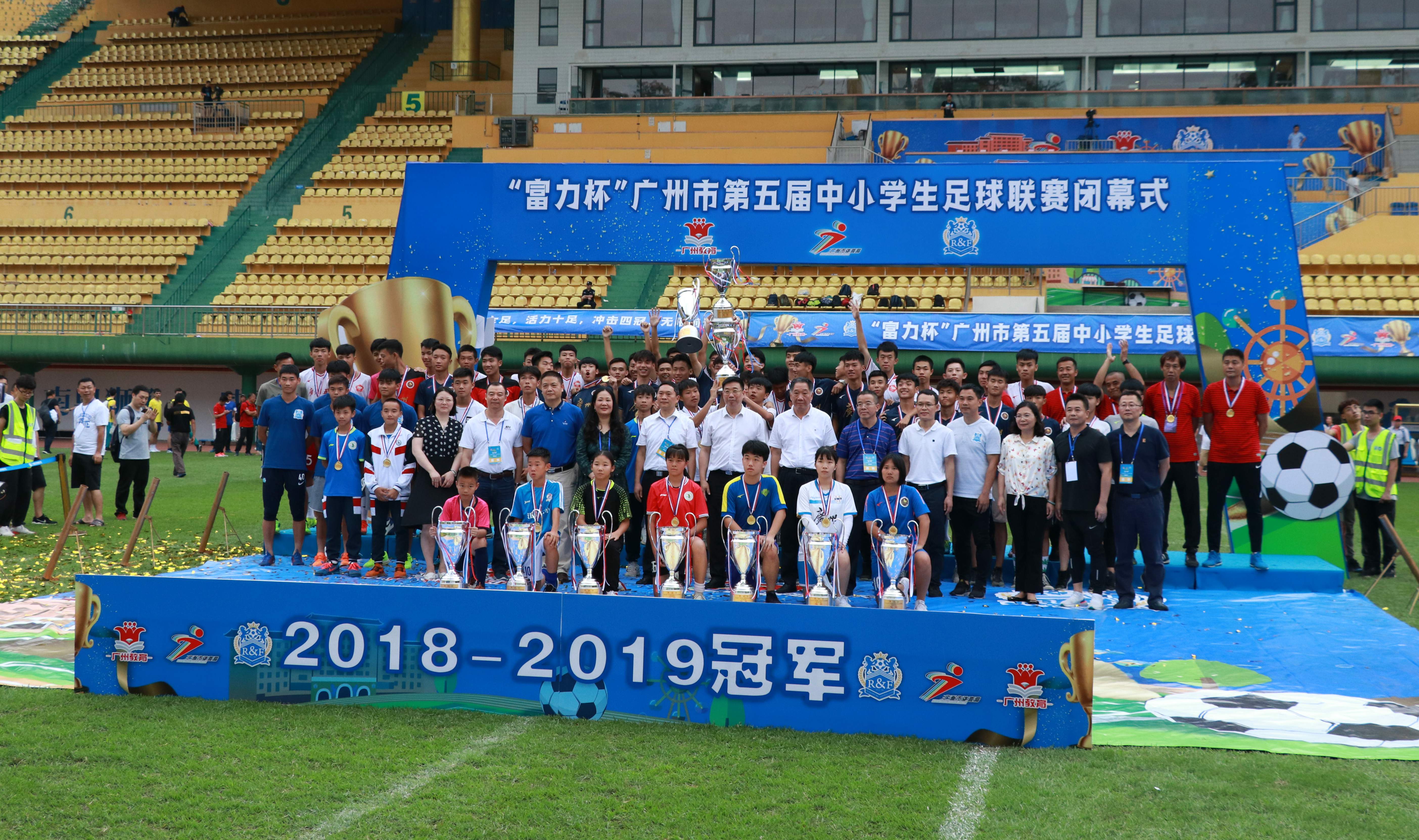 【重磅】足球改革六年，廣州要申報(bào)“全國足球重點(diǎn)城市”