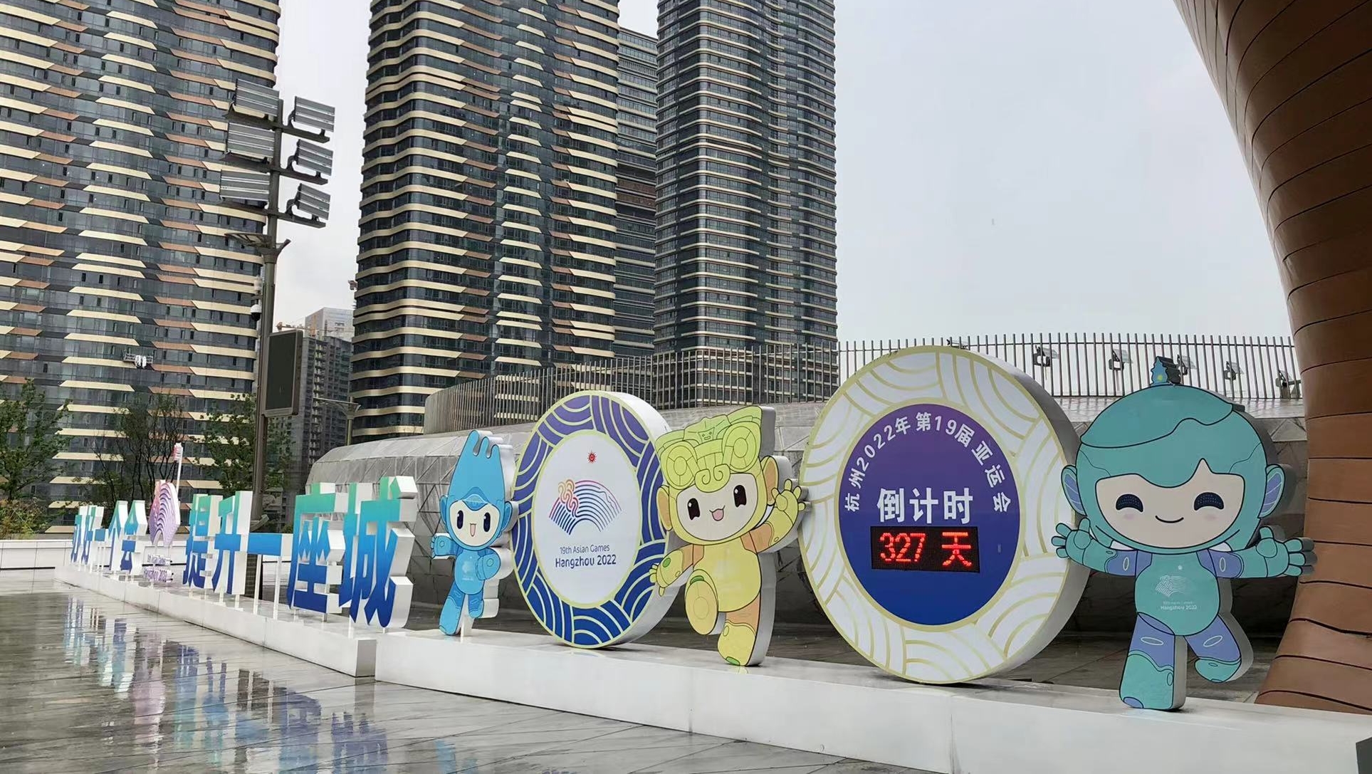 第19屆亞運(yùn)會(huì)媒體注冊(cè)報(bào)名11月啟動(dòng)，杭州歡迎您！