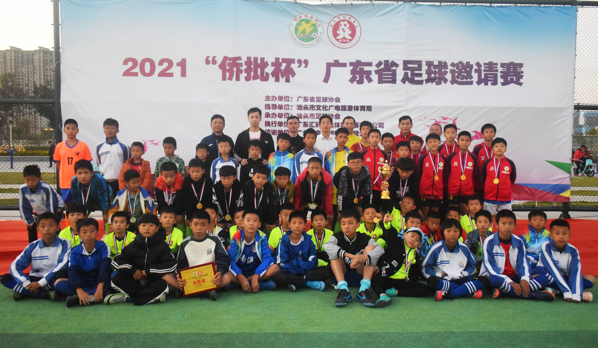 【足球】傳承祖輩艱苦創(chuàng)業(yè)精神，2021“僑批杯”足球賽落幕