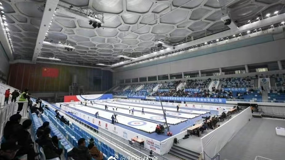 【冬奧】“水立方”變身“冰立方”，是如何實(shí)現(xiàn)的？