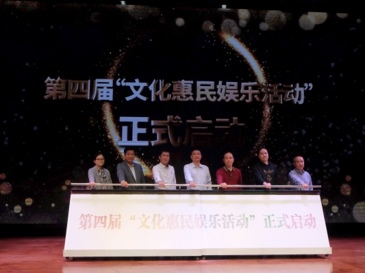 免費體驗！2021年“娛樂體驗月”文化惠民活動正式開啟！