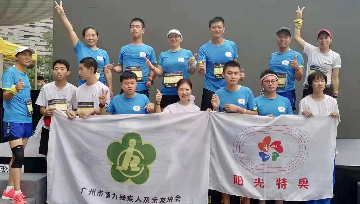 【關(guān)注】愛奔跑愛生活，廣州垂直馬拉松喜迎“星星的孩子”