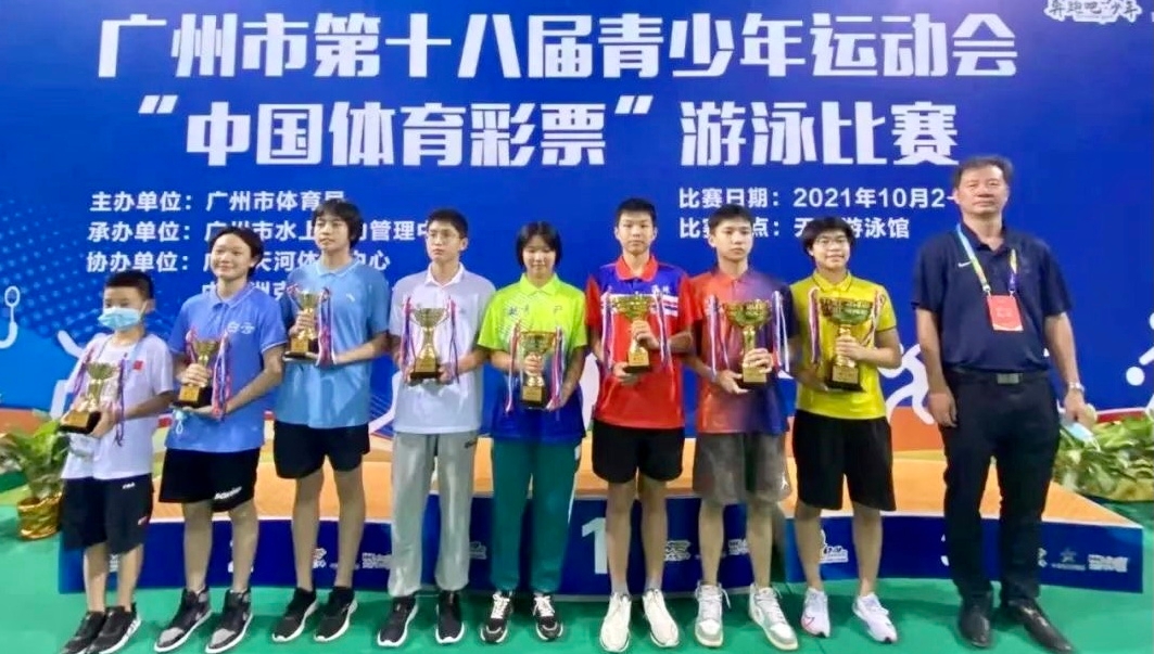 【市運(yùn)會(huì)】劈波斬浪、百舸爭流，廣州青少年選手閃耀水上項(xiàng)目