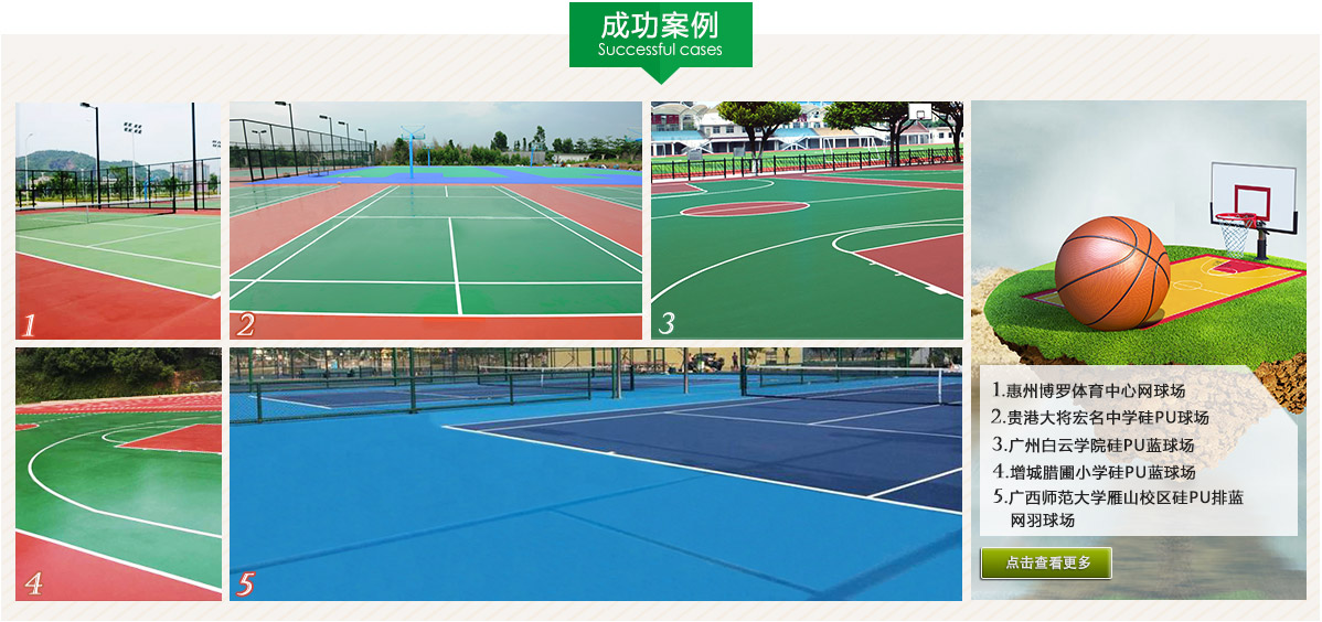 第三代改性<a href=http://m.hjlhqqhx.cn target=_blank class=infotextkey>硅PU</a>-不起泡，不離層，可以任意彎折，符合新國標(biāo)