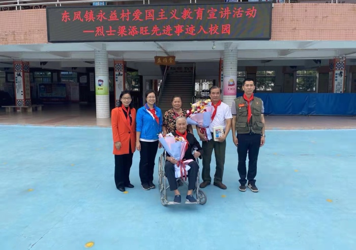 傳承愛(ài)國(guó)基因 賡續(xù)紅色血脈